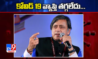 ఫుట్‌బాల్‌ ఆడిన కరోనా పేషెంట్స్‌.. కేసు నమోదు చేసిన పోలీసులు..