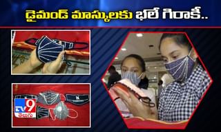 ముఖ్యమంత్రిని లేపేస్తానంటూ ఫోన్‌.. వ్యక్తి అరెస్ట్‌