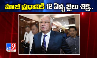 గిల్గిట్‌- బాల్టిస్థాన్‌ దాడిలో ఐదుగురు పాక్‌ పోలీసులు మృతి
