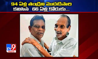 లైవ్‌లోకి వచ్చిన చిన్నారి.. ఏం చేసిందో తెలుసా..!