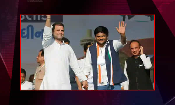 గుజరాత్ కాంగ్రెస్ వర్కింగ్ ప్రెసిడెంట్ గా హార్దిక్ పటేల్