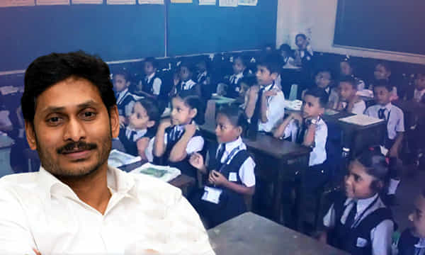 ఏపీలో స్కూల్స్ రీ-ఓపెన్కు డేట్ ఫిక్స్.. ఎప్పుడంటే.!