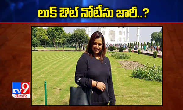 స్వప్న సురేష్ కోసం లుక్ ఔట్ నోటీసు జారీ.. ?