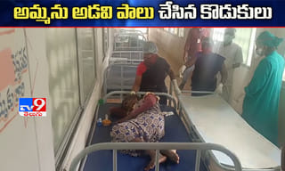 ప్రేమ పేరుతో వ్య‌క్తి మోసం..అత‌డికి కానిస్టేబుళ్ల స‌హ‌కారం..