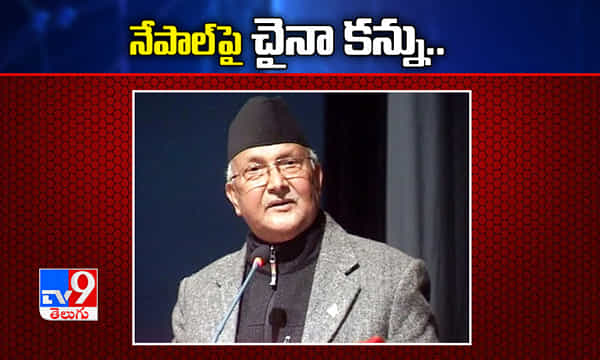 నేపాల్ పై చైనా కన్ను.. ఖాట్మండులో గూఢచారులు ?