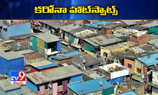 Corona alert! కొత్త హాట్స్పాట్స్గా మూడు ప్రధాన నగరాలు?