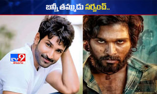 డిప్రెషన్‌లోకి వెళ్తున్నా.. నేను చనిపోతే అతడే కారణం