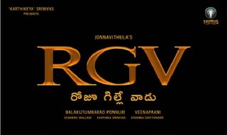 బాలీవుడ్ లో మ‌స్త్ ఆఫ‌ర్ ప‌ట్టిన‌ శ్వేతాబసు ప్రసాద్..