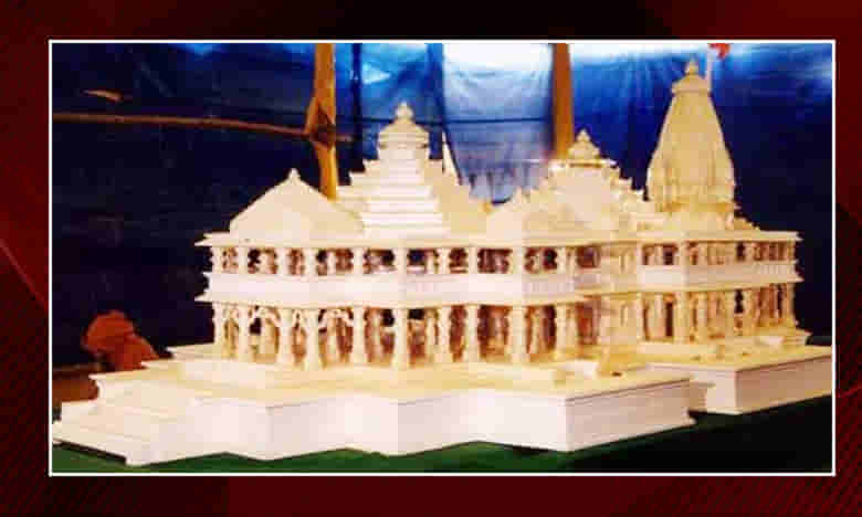 అయోధ్య..ఆ రోజున భూమిపూజను ఇళ్లలోనే చూడండి..ట్రస్ట్