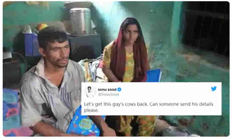 పిల్లల ఆన్లైన్ క్లాసుల కోసం ఆసరాగా ఉన్న ఆవు అమ్మకం..రంగంలోకి సోనూ సూద్