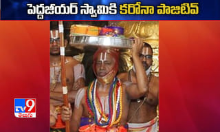 కరోనా కాటుకు భర్త సహా కుటుంబం బలి..ఒంటరైన గర్భిణి..