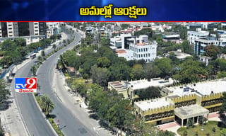 కరోనా కాటు: చికిత్స పొందుతూ డిప్యూటీ మేజిస్ట్రేట్ మృతి