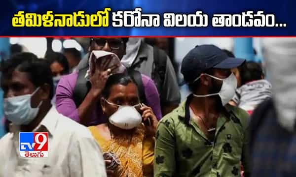 తమిళనాడులో కొత్తగా మరో 5,860 పాజిటివ్ కేసులు