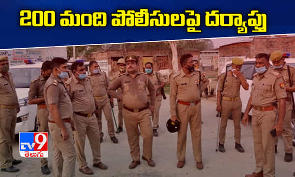 వికాస్ దూబే కేసులో 200 మంది పోలీసులపై దర్యాప్తు
