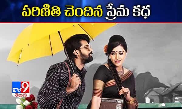 భానుమతీ & రామకృష్ణ సినిమా రివ్యూ..