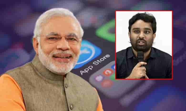 మోదీ సర్కార్ యాప్ ఛాలెంజ్.. రూ.15 లక్షలు గెలుచుకున్న ఏపీ విద్యార్థి..