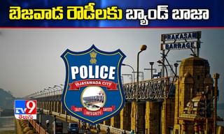 మళ్లీ మిస్సయ్యారు.. మంగీ ఫారెస్ట్ లో కూంబింగ్