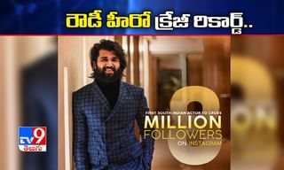 కాళ్లతో థ్యాంక్స్ చెప్పిన పూజా హెగ్డే..ఎందుకంటే..?