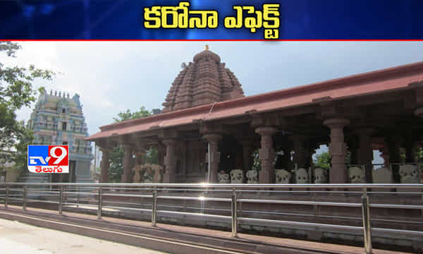 అలంపూర్ ఆలయాల మూసివేత!