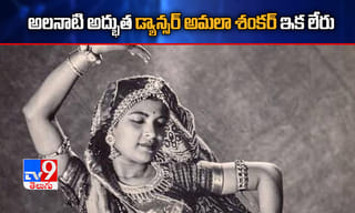 కీలక పాత్ర కాస్త అతిథి పాత్రగా మారిందా..!