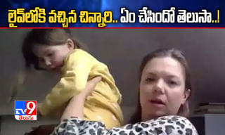 తాతా.. లే ఇంటికి వెళ్దాం.. మనసును కదిలిస్తోన్న ఫొటో