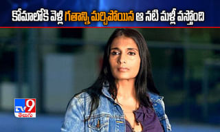 టిక్‌టాక్‌కు ఫైనల్‌ వార్నింగ్‌ ఇచ్చిన పాకిస్తాన్‌ ప్రభుత్వం