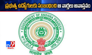 ఏపీ పింఛ‌న్ దారుల‌కు గుడ్‌న్యూస్‌.. ఇక‌పై రూ.2,500..