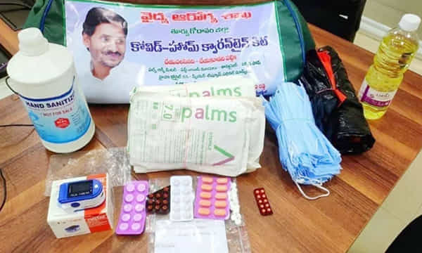 కరోనా ట్రీట్మెంట్ విషయంపై ఏపీ ప్రభుత్వ కీలక మార్గదర్శకాలు..
