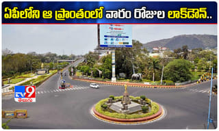 మరి కొన్ని గంటల్లో పెళ్లనగా.. వధువుకు కరోనా నిర్ధారణ