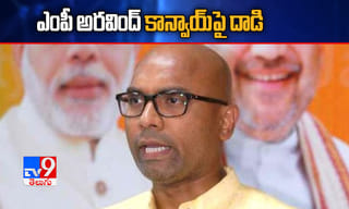 ‘పవర్ స్టార్’ నుంచి మరో పోస్టర్ రేలీజ్‌.. ‘టీ’ అయిపోయింది నెక్ట్స్ ఏంటి?