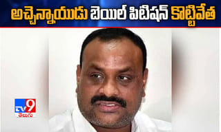 రైతు బంధు: బ్యాంకు ఖాతాలు ఇవ్వని రైతులు జులై 5లోపు ఇవ్వాలి..