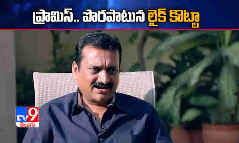ప్రామిస్.. పొరపాటున లైక్ కొట్టా: బండ్ల