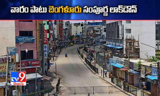 నన్ను చంపేస్తారు… నాకు బేడీలు వేయండి…!