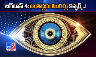 చెర్రీ పోస్ట్‌ వెనుక ఉద్దేశ్యం ఏంటి..!