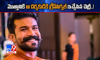 రైతులతో ముఖ్యమంత్రి కేసీఆర్ సమావేశం