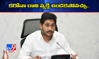 జగన్ మరో కీలక నిర్ణయం.. వారికి కూడా ‘వైఎస్సార్ చేయూత’