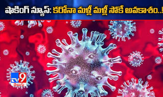 తెలుగు రాష్ట్రాల్లో కరోనా కేసులు..పూర్తి వివరాలు