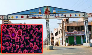 అంత్యక్రియలను అడ్డుకున్న గ్రామస్తులు