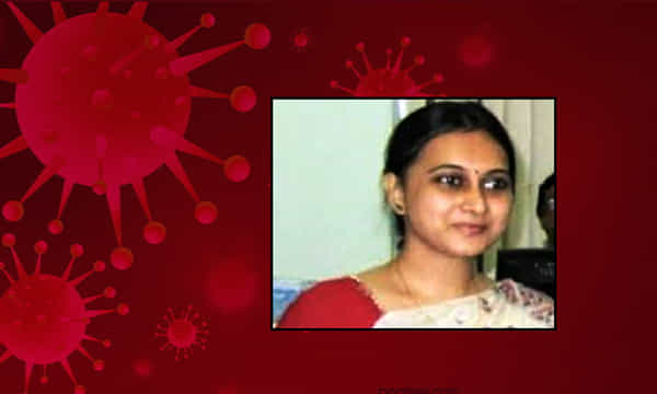 కరోనా పోరులో ప్రాణాలొదిలిన యువ అధికారిణి