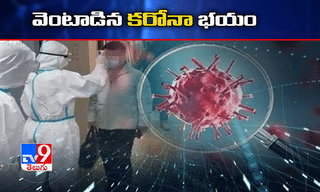 ఉమ్మడి పాలమూరు జిల్లాలో కరోనా విజృంభణ… 800 దాటిన కేసులు