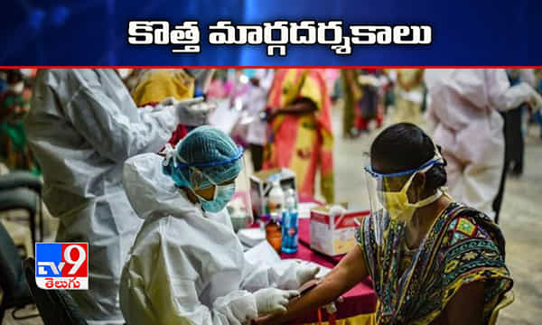 కరోనా పోరులో.. ఏపీ వైద్య ఆరోగ్య శాఖ కొత్త మార్గదర్శకాలు