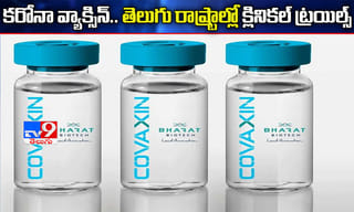 బ్రేకింగ్: జులై 31 వరకు ఇంటర్నేషనల్ విమానాలు రద్దు