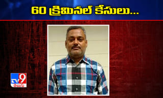 హత్య కేసులో మాజీ మంత్రి కొల్లు రవీంద్ర అరెస్ట్..!