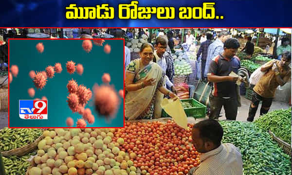 ఎర్రగడ్డ రైతు బజార్లో కరోనా కలకలం.. మూడు రోజులు మూసివేత