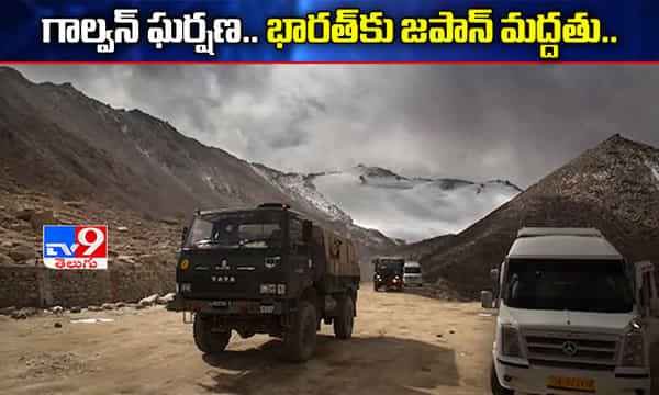 భారత్కు మద్దతు.. చైనాకు స్ట్రాంగ్ వార్నింగ్ ఇచ్చిన జపాన్..