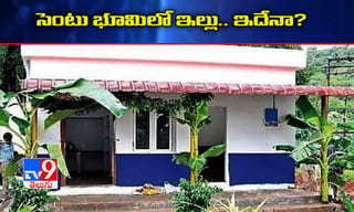 ఆగష్టు 1 నుంచి విశాఖ జిల్లాలో తెరుచుకోనున్న పర్యాటక ప్రదేశాలు