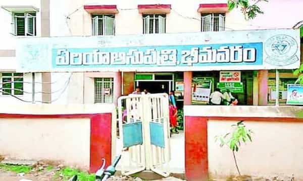 గర్బిణికి కరోనా.. క్వారంటైన్లోకి ముగ్గురు డాక్టర్లతో సహా సిబ్బంది