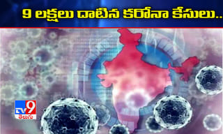 తిరిగి విధుల్లోకి హోంమంత్రి మహమూద్‌ అలీ..అధికారులతో సమీక్ష!