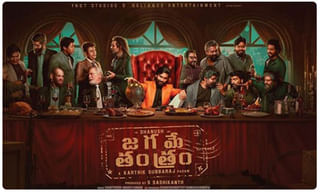 నేను సారీ చెప్పను.. నటి డిమాండ్‌పై స్పందించిన నిర్మాత