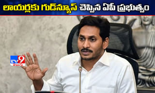 ఆన్‌లైన్‌ క్లాసులపై కేంద్రం కీలక నిర్ణయం..